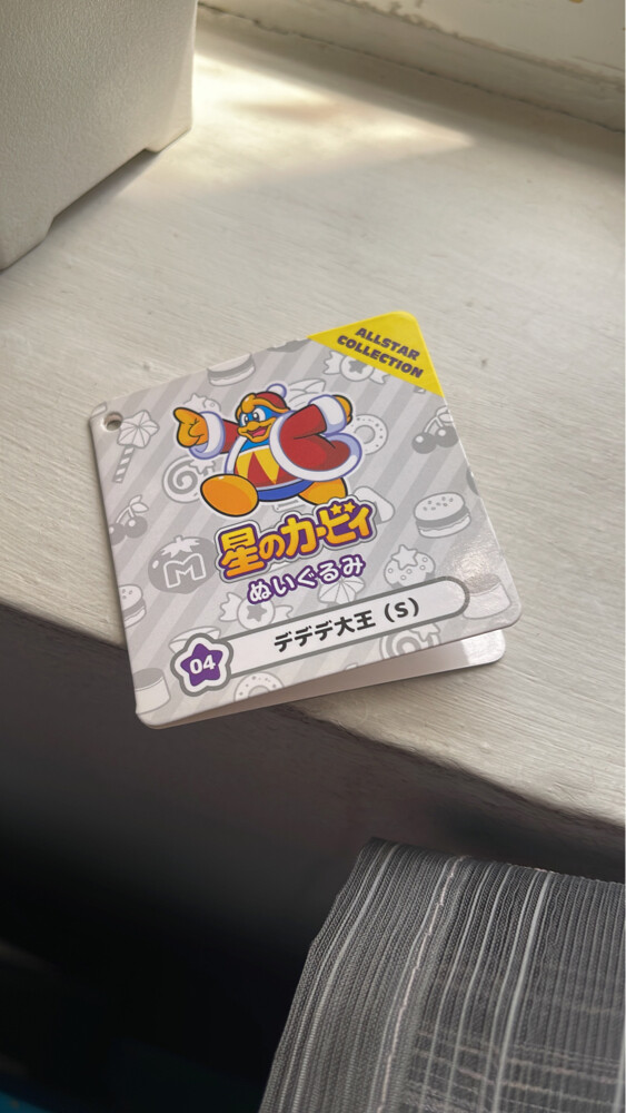 king dedede Japanese doll - 2