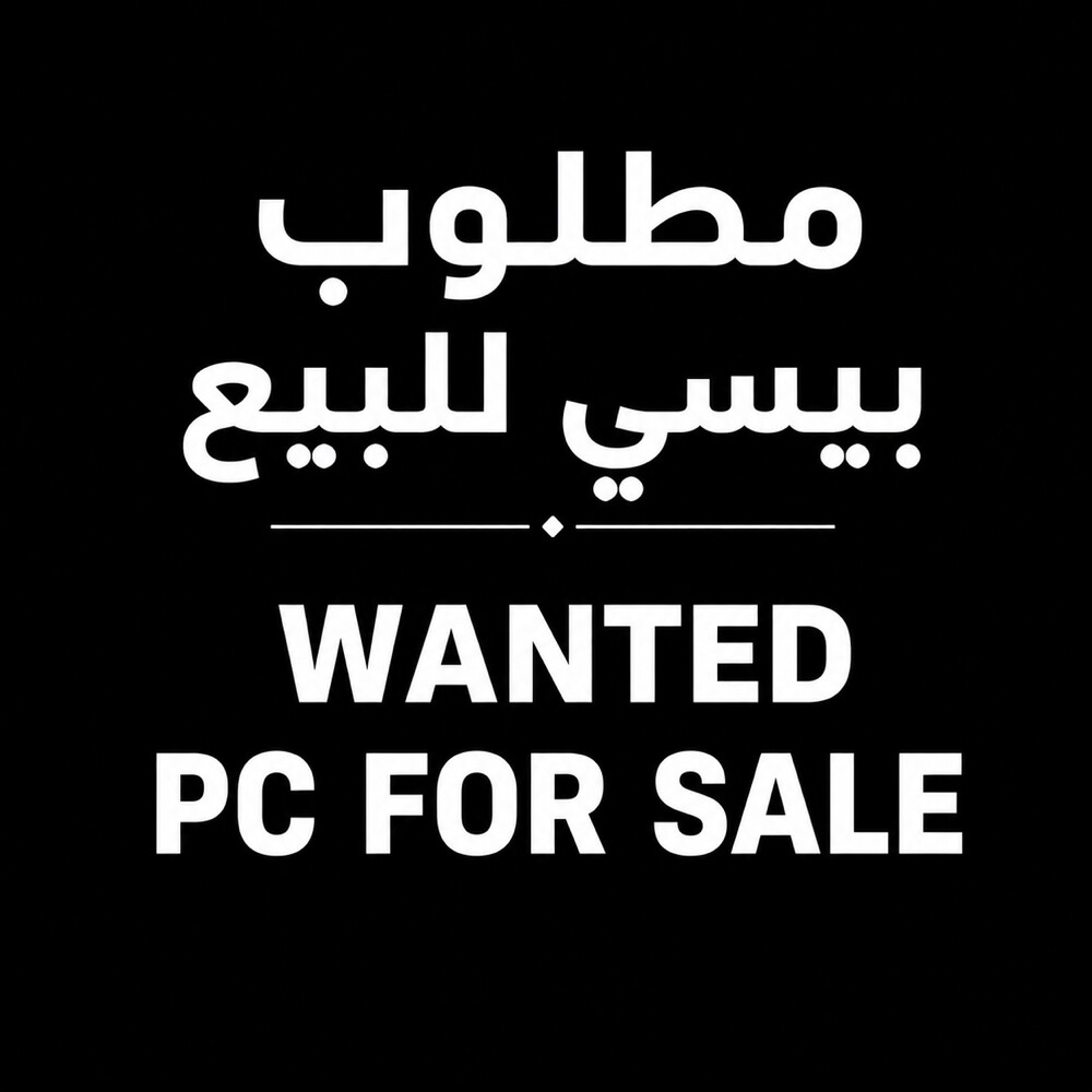 need pc gaming  - 1