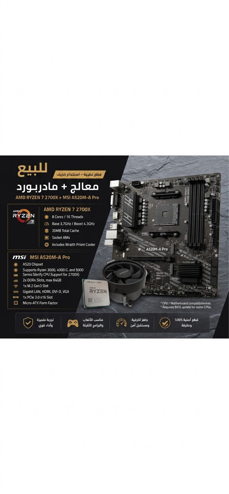 motherboard and cpu AMD - 1