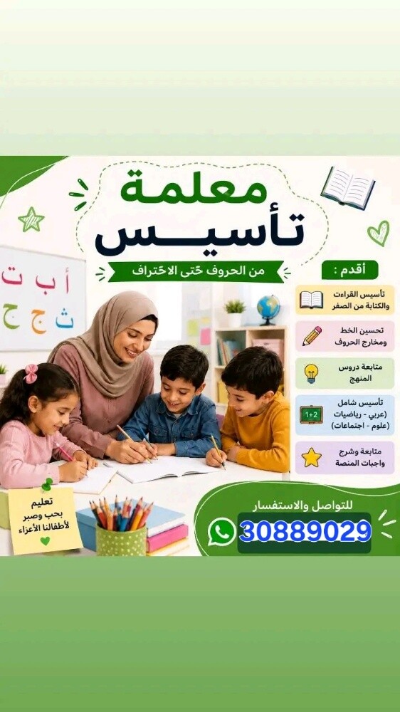 رنيم رنيم - 1