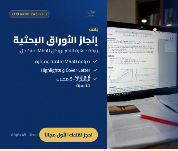 تدريس الطلبة والاستشارات أكاديمية - 7