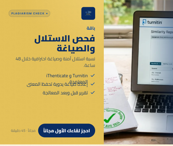 تدريس الطلبة والاستشارات أكاديمية - 11