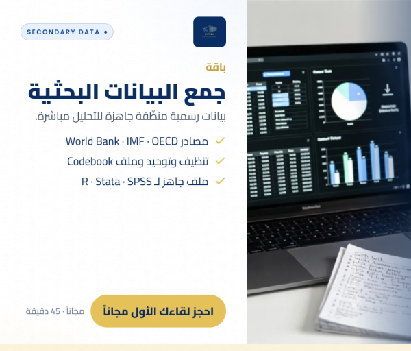تدريس الطلبة والاستشارات أكاديمية - 3