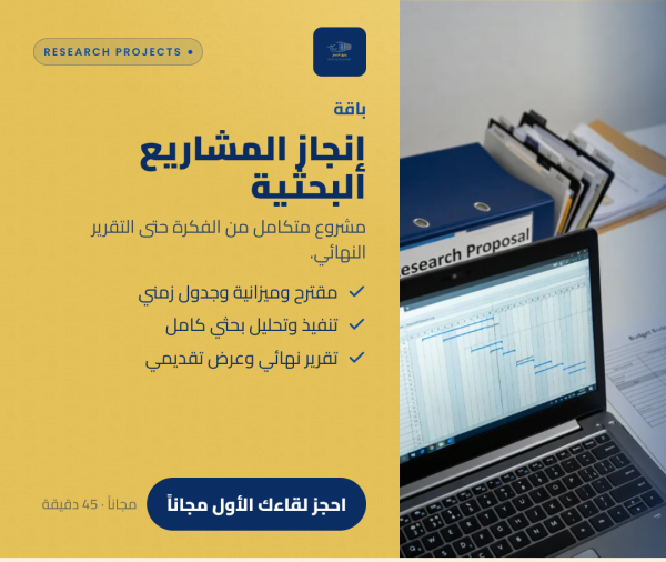 تدريس الطلبة والاستشارات أكاديمية - 8