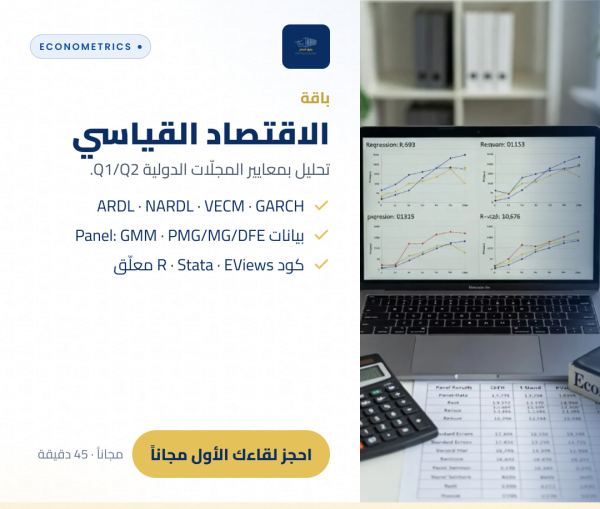 تدريس الطلبة والاستشارات أكاديمية - 6