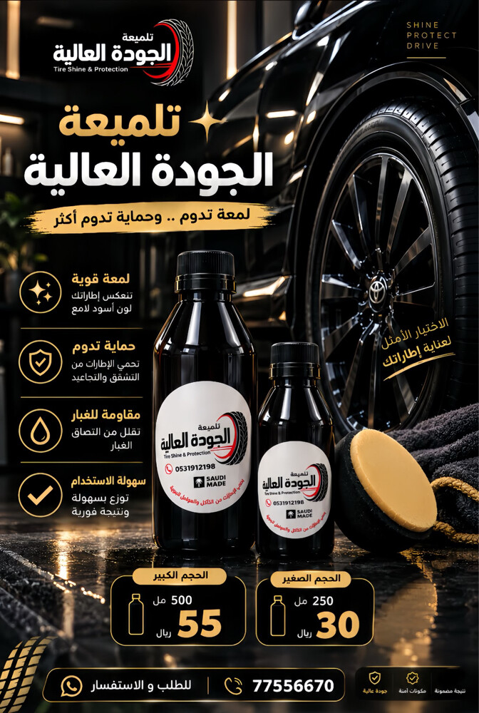 بولش  - 1