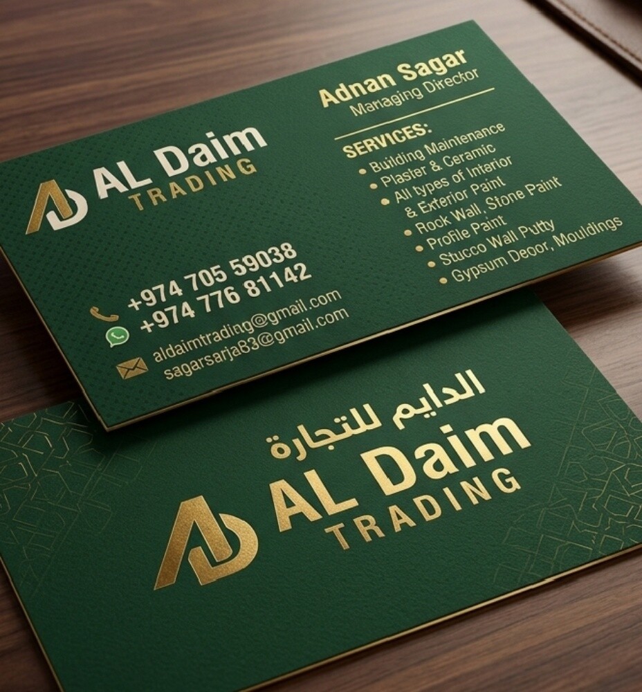 Al Daim Trading - 4