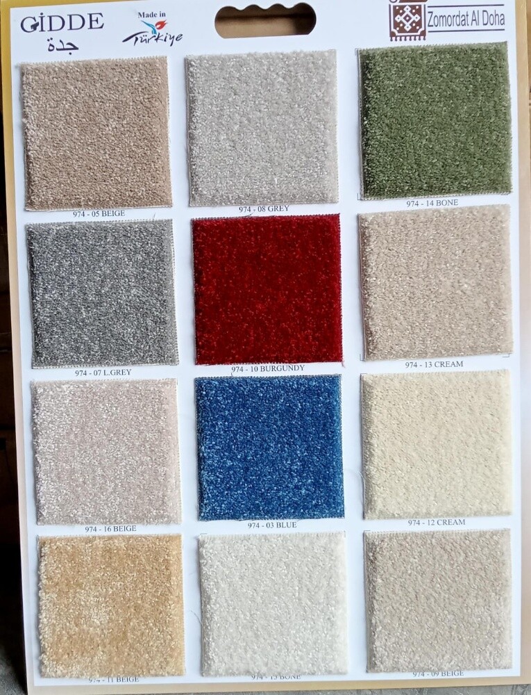 plain carpet - 3