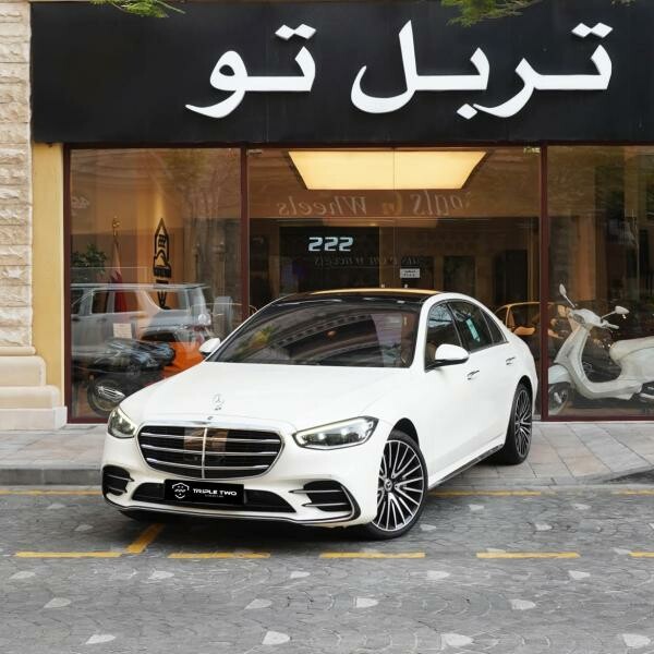 مرسيدس بينز اس 450 2021 - 8