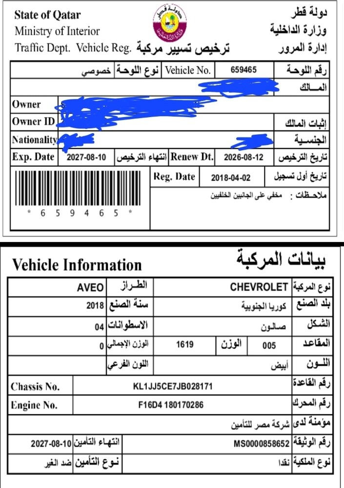 Chevrolet-Aveo - 8
