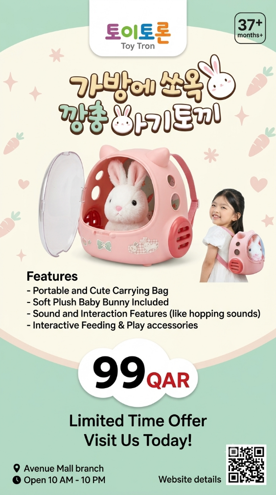 toys - 5