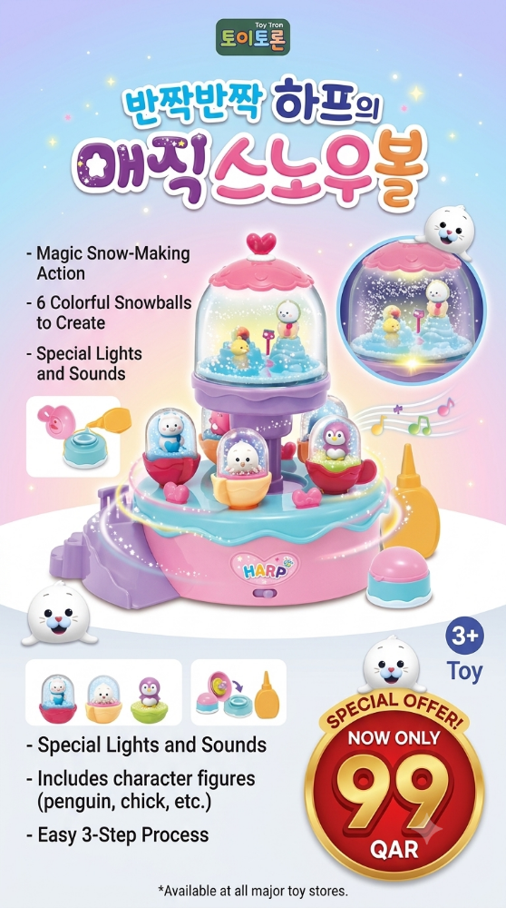 toys - 7