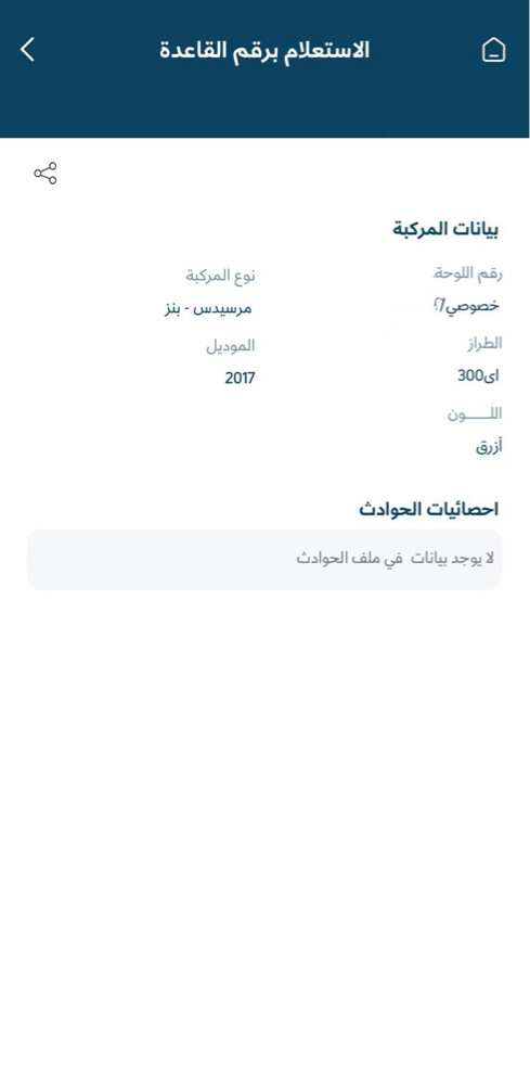 مرسيديس بينز - 5