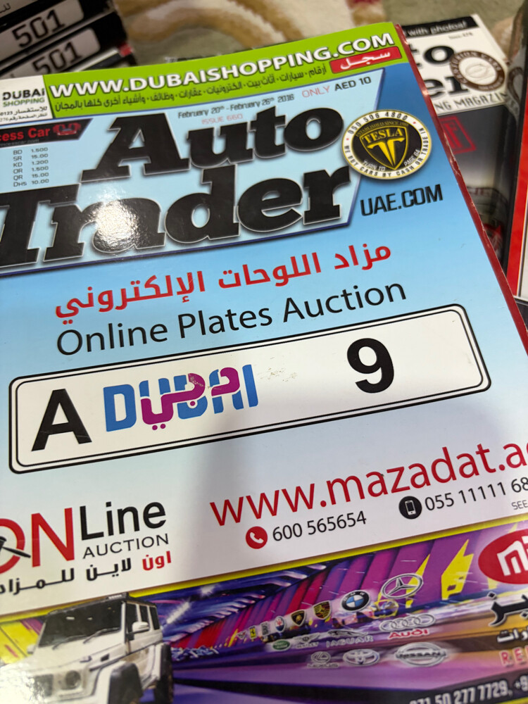 old auto traders cars magazines  - 4