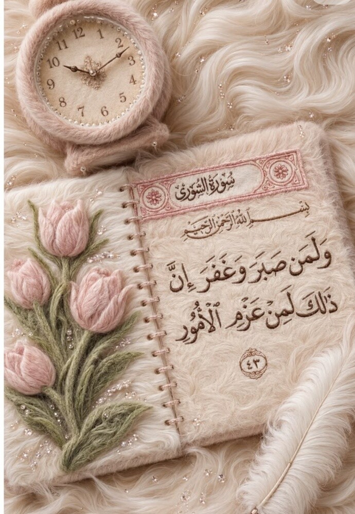 معلمة - 1