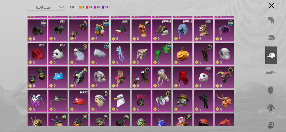 pubg account for sale  - 8