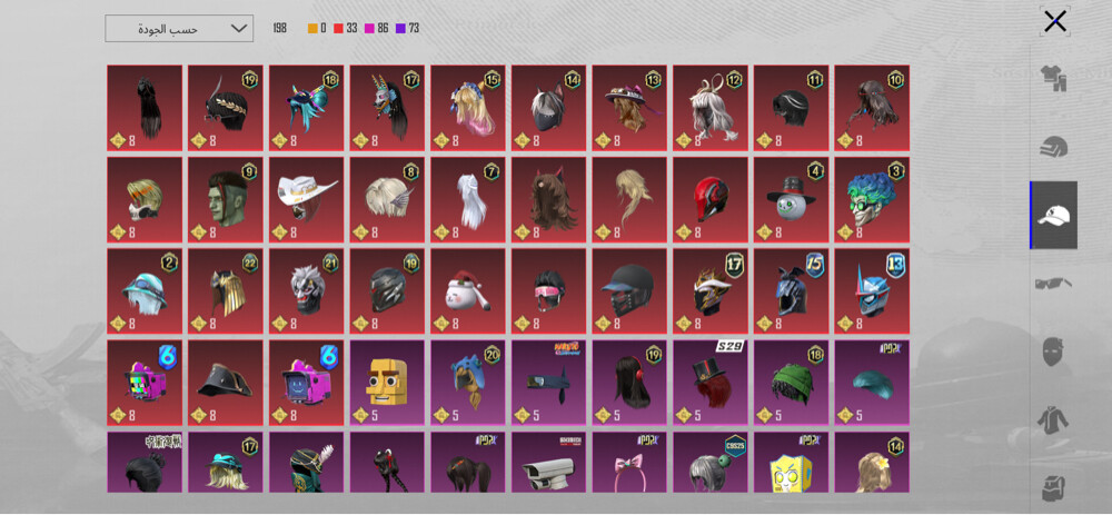 pubg account for sale  - 14