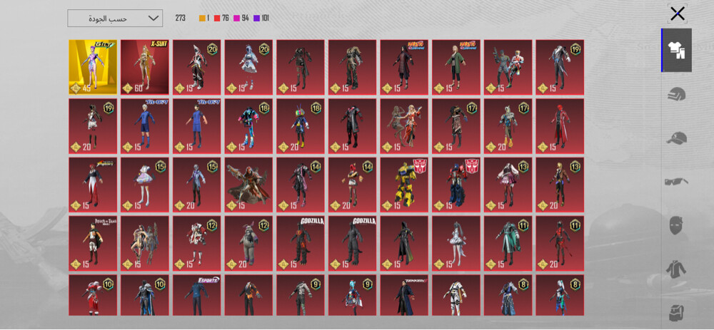 pubg account for sale  - 4