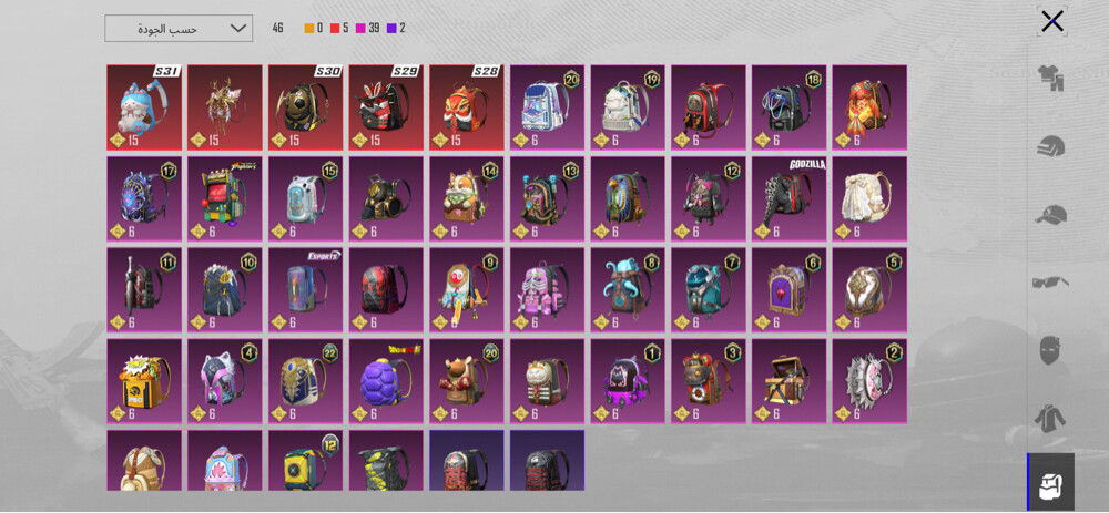 pubg account for sale  - 9