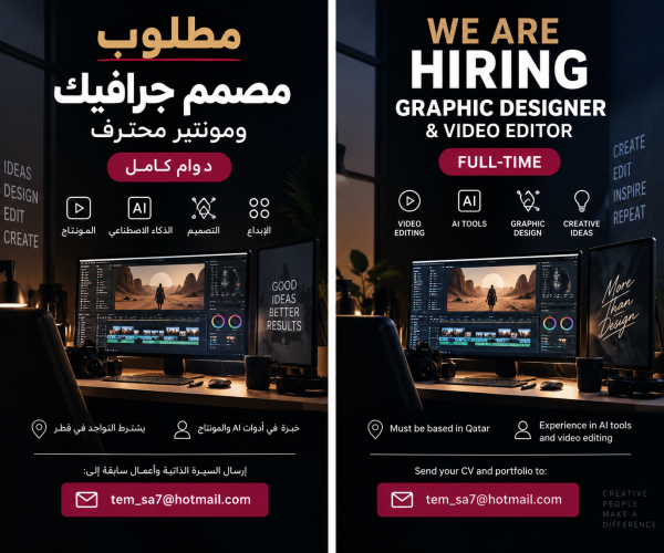 Graphic Designer & Video Editor - 2