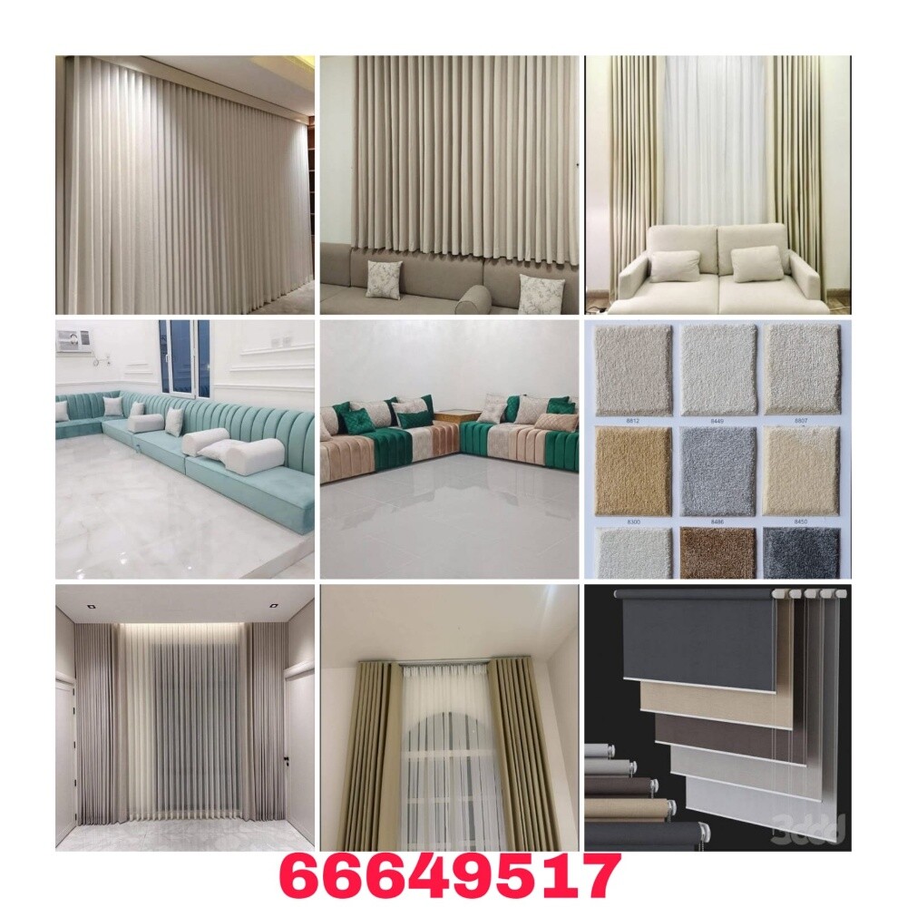 فني متخصص ستائر ومفروشات - 2