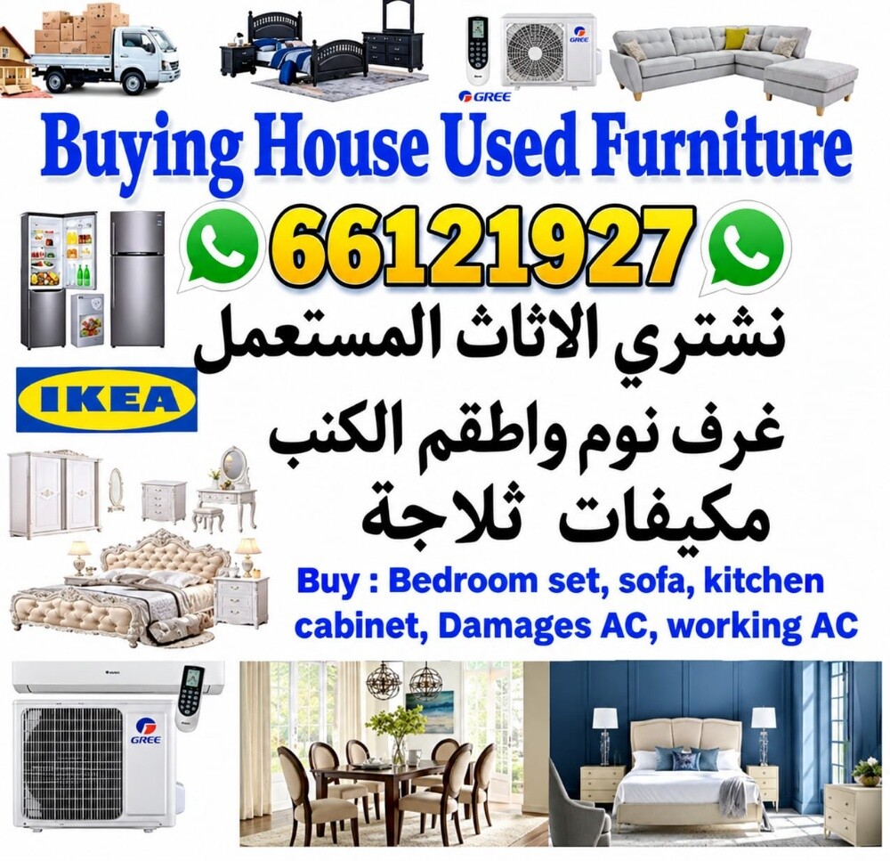 buy and sell qatar all - 1