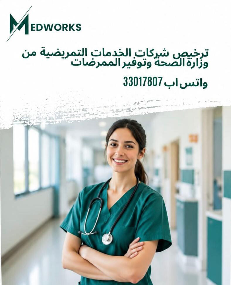 تخليص معاملات - 5