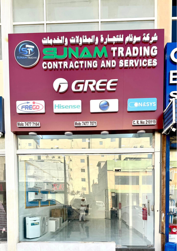 خدمات إس تي سي للتكييف - 5