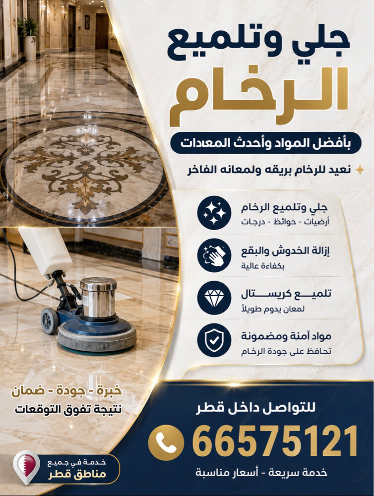 بناء مجالس وملاحق وغرف وصيانة - 9