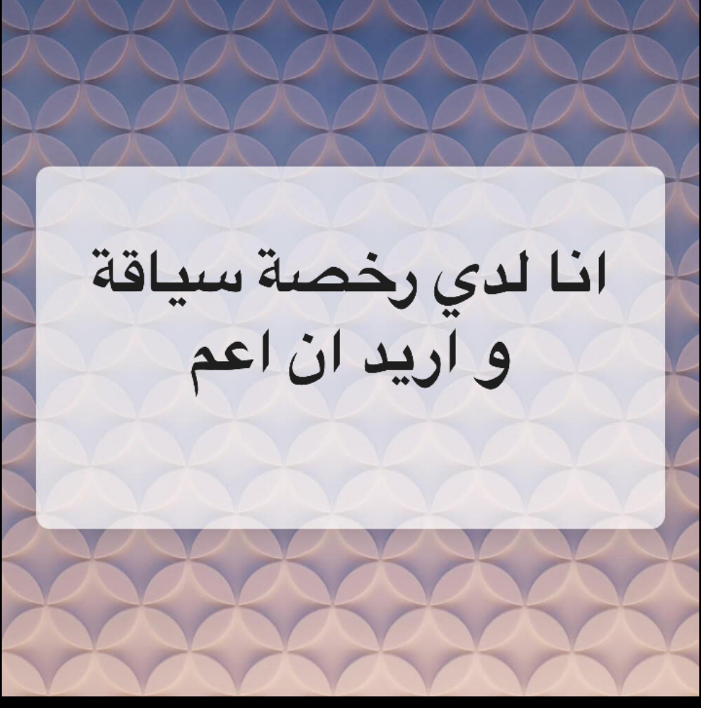 عمل - 1