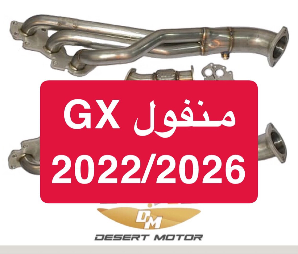 GX 2022 headers - 1