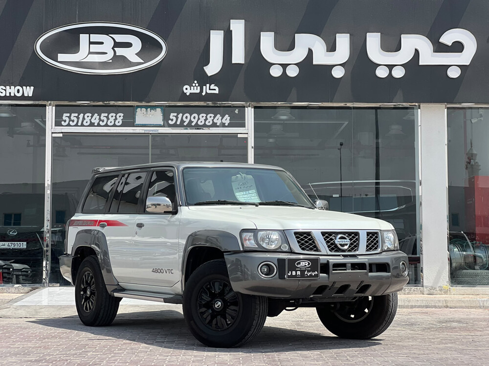 سوبر سفاري 2018 - 2