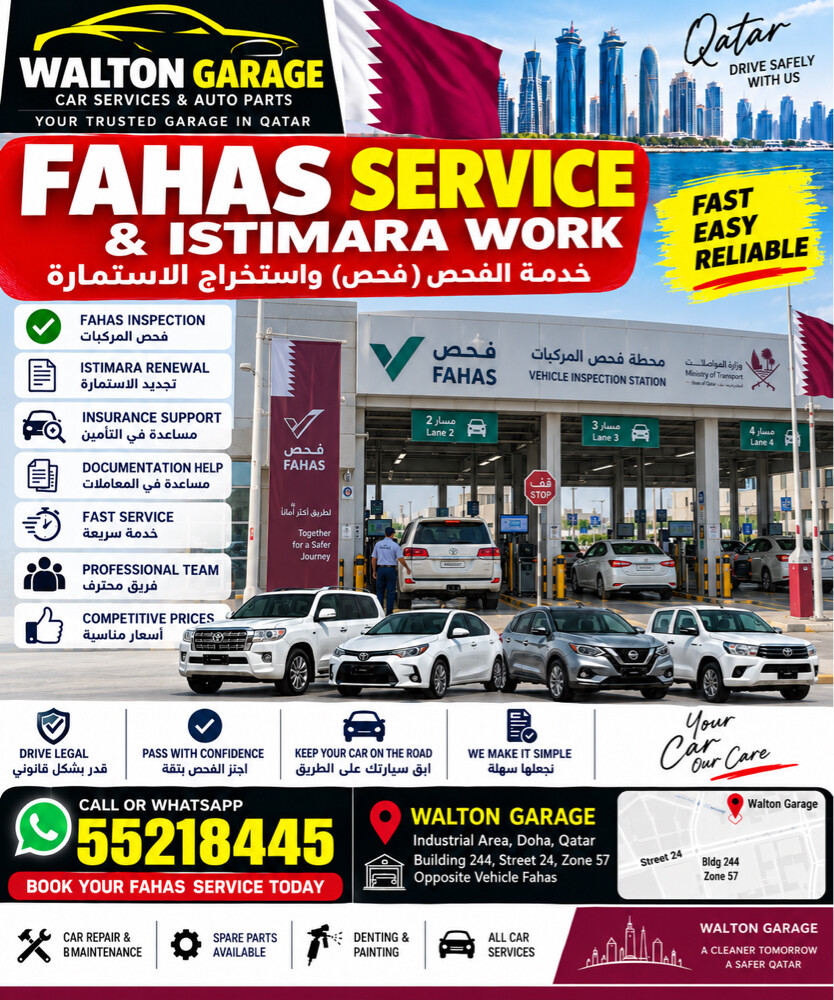 FAHAS & ISTIMARA SERVICES IN QATAR - 1