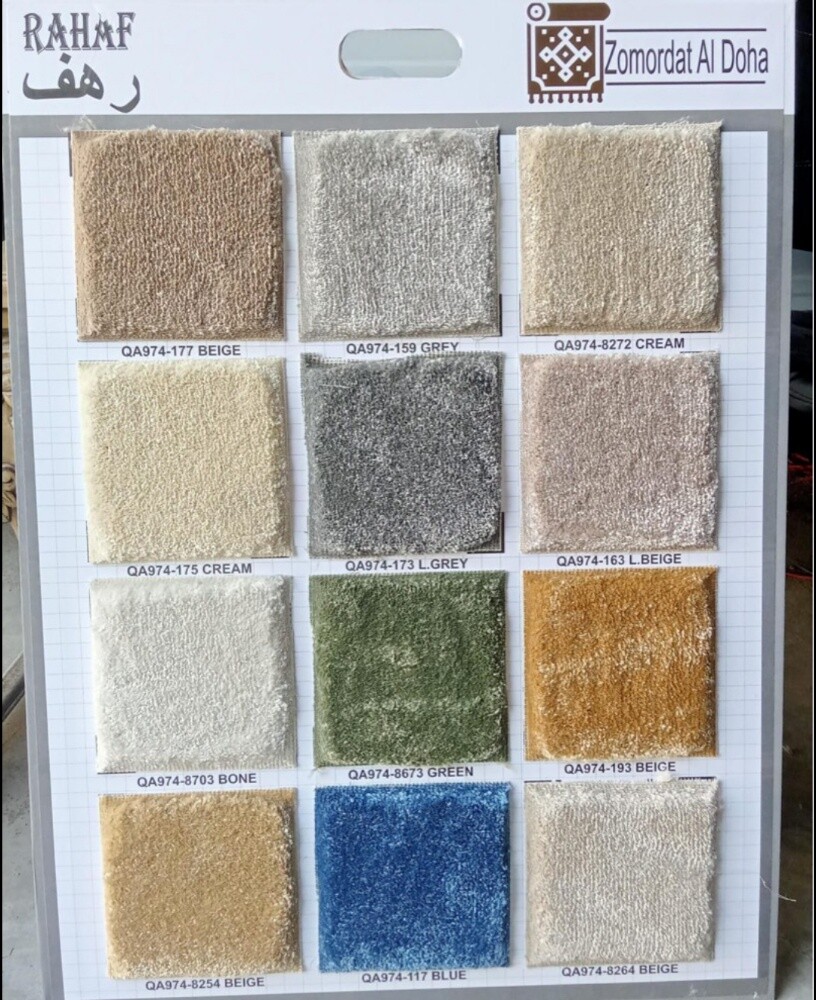 We Have new Carpet. - 1