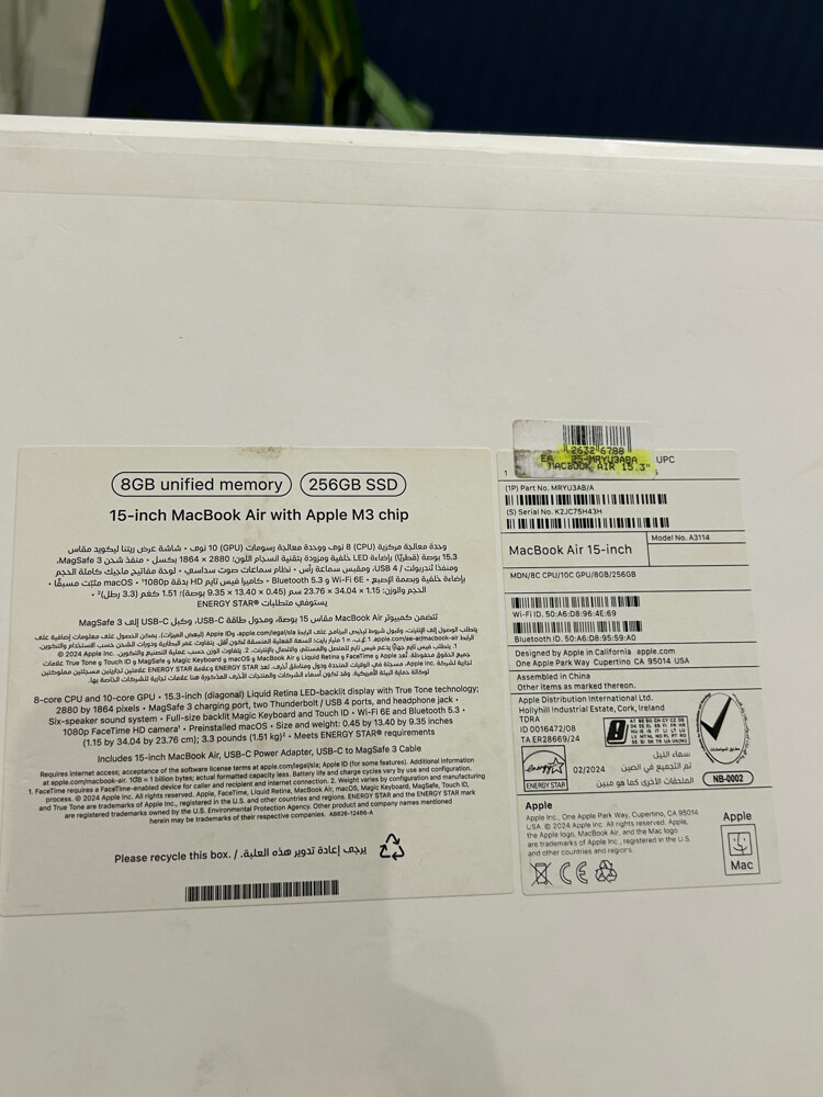Macbook Air 15 inch M3 - 8