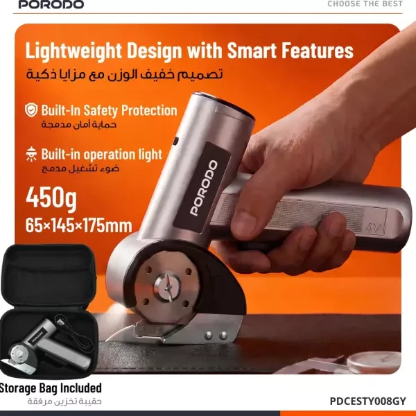 Porodo Sharp Electric Scissors - 3