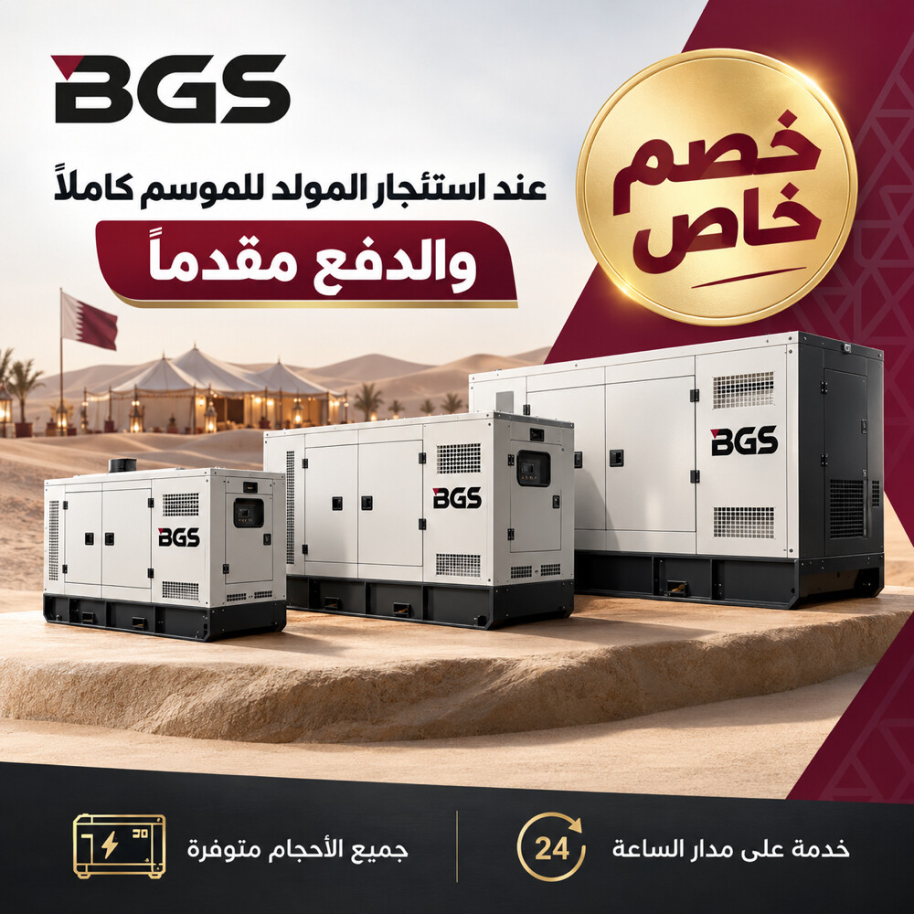 Special Discount for Full Season  - 1