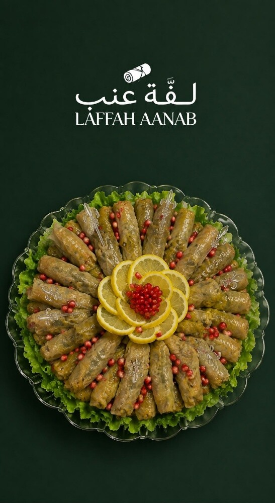 ورق عنب ومحاشي - 5