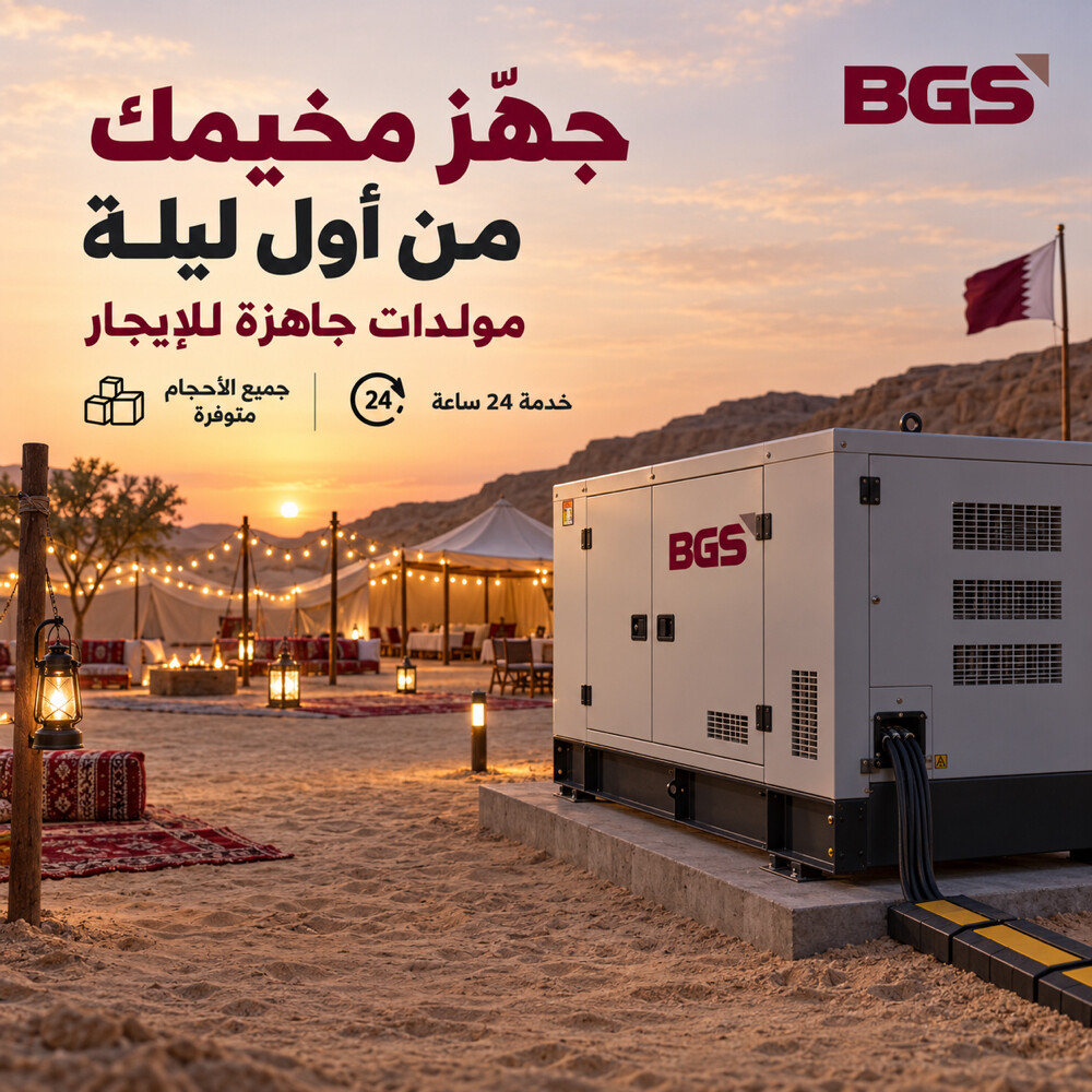 prepare your camp   - 1