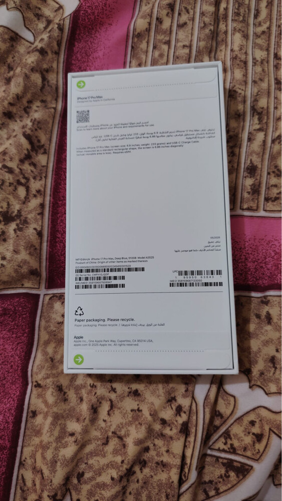 Iphone 17 pro max  - 4