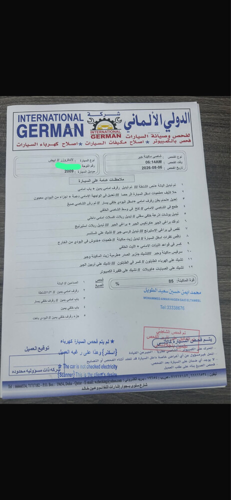 جي ستاندر ((6 سلندر )) - 7