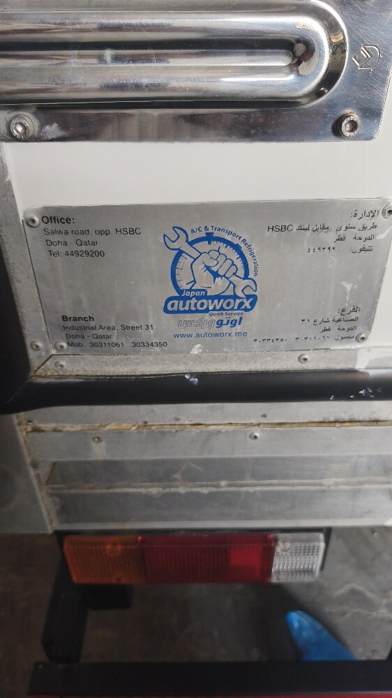ثلاجه كانتر - 1