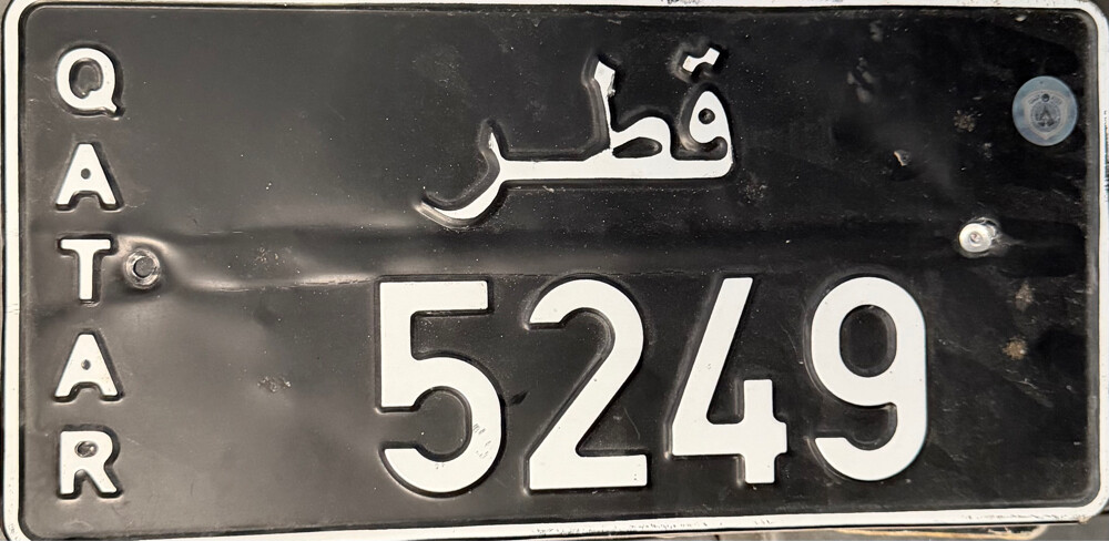 نقل خاص - 1