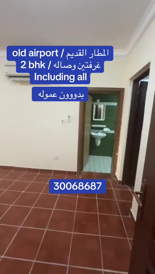 2 bhk for rent old airport  - 1