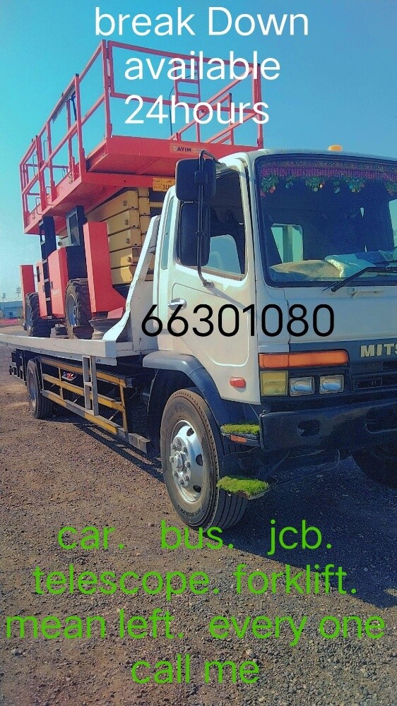 break down available 24hour - 1