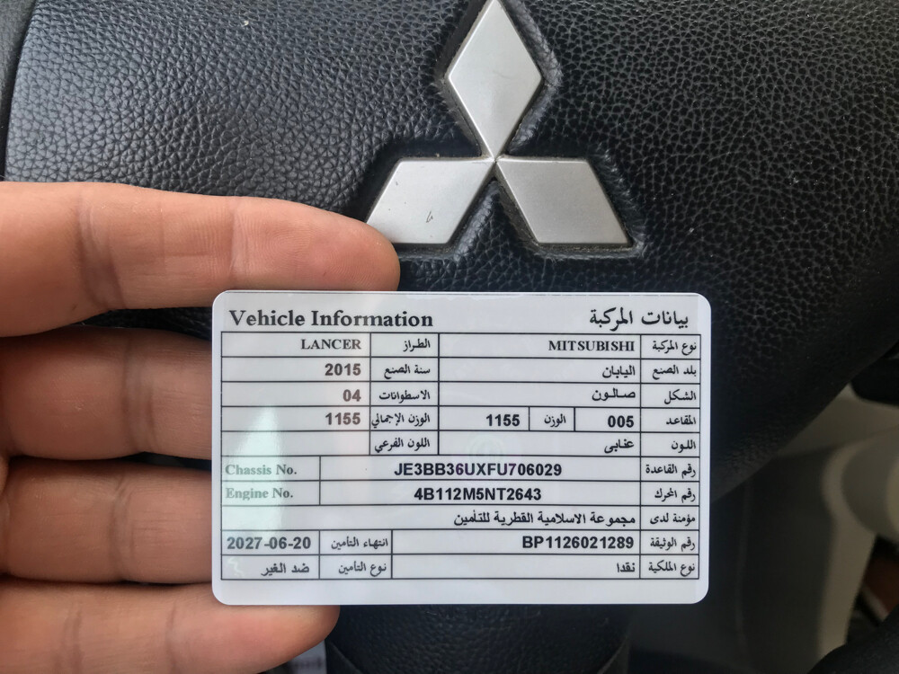 لانسر 2015 لون عنابي  - 7
