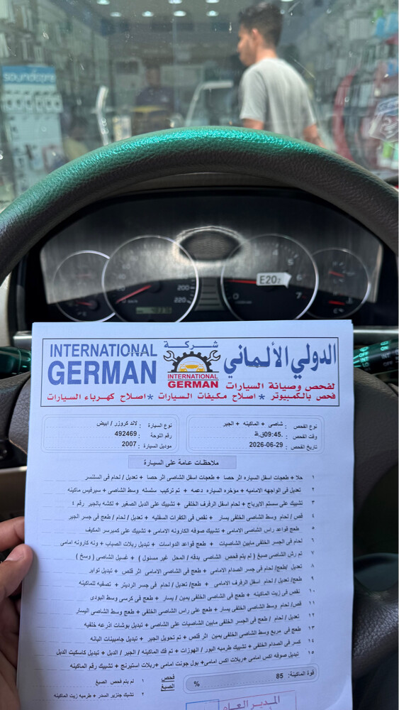 جي اكس للبيع - 6