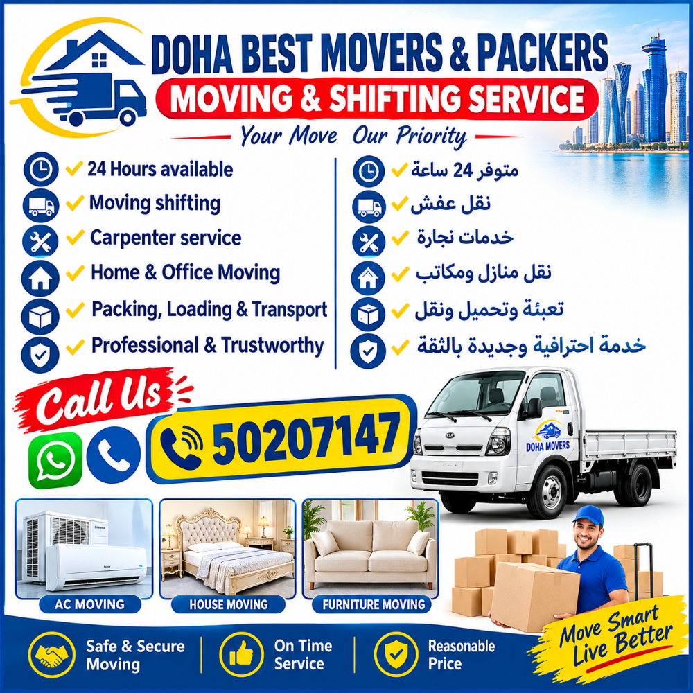 نقل عفش وفك وتغليف وتركيب واثاث - 1