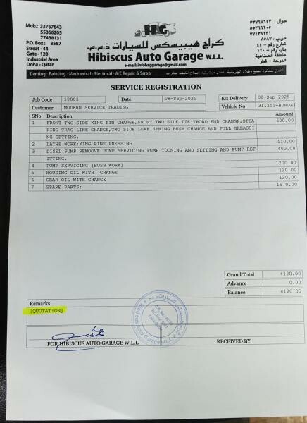 بيك اب - 7