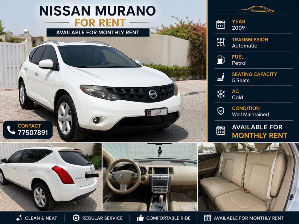 NISSAN MORANU - 3